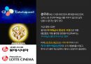 대중매체와 대중문화, 대중문화 권력.pptx 16페이지