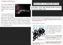 대중매체와 대중문화, 대중문화 권력.pptx 23페이지