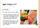 일본의 음식문화.pptx 5페이지