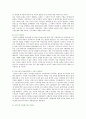 한국사회문제 : [한국사회문제 공통] 우리 사회에 존재하는 여러 종류의 불평등 가운데 사회문제로서 의미 있다고 생각하는 한 가지 선택, 사례와 대책방안 논의 - 남녀평등, 여성고용평등, 여성고용불평등의 사례 7페이지