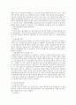 한국사회문제 : [한국사회문제 공통] 우리 사회에 존재하는 여러 종류의 불평등 가운데 사회문제로서 의미 있다고 생각하는 한 가지 선택, 사례와 대책방안 논의 - 남녀평등, 여성고용평등, 여성고용불평등의 사례 12페이지