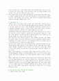 한국사회문제 : [한국사회문제 공통] 우리 사회에 존재하는 여러 종류의 불평등 가운데 사회문제로서 의미 있다고 생각하는 한 가지 선택, 사례와 대책방안 논의 - 남녀평등, 여성고용평등, 여성고용불평등의 사례 19페이지