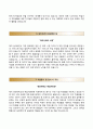 [BEST 베스트 합격 자기소개서] {경민대학교 (慶旼大學校) 자기소개서} 경민대학교 (계약직 직원) 자소서 ×면접예상문제 [경민대학교자기소개서¶경민대학교자소서] ResumeReport 4페이지