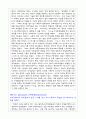 변혁적 리더십(Transformational Leadership) 특성이 동기부여와 행동에 미친 영향 3페이지