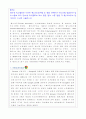 [인테넷과 정보사회] 주변에서 사용가능한 컴퓨팅 기능 장치(내비게이션,키오스크,디지털카메라 등) 중 3가지 선택하고 입력,출력,저장,기억 기능과 모듈 조사․분석 & 웹 브라우저 2종류 좋은점과 나쁜점 7페이지