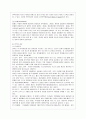 [기초간호학 공통] 1. 면역에서 과민반응이 무엇을 의미하는지 설명하고, 4가지 과민반응별로 발생기전과 사례를 각각 기술하시오. 2. 종양의 발생단계, 원인과 인체에 미치는 영향에 대해 설명하시오.  3페이지