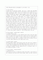 [기초간호학 공통] 1. 면역에서 과민반응이 무엇을 의미하는지 설명하고, 4가지 과민반응별로 발생기전과 사례를 각각 기술하시오. 2. 종양의 발생단계, 원인과 인체에 미치는 영향에 대해 설명하시오.  9페이지
