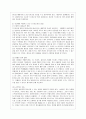 [정신건강과 간호 공통] 효율적인 스트레스 관리를 위한 첫 단계는 자신의 스트레스를 인식하는 것입니다. 1) 지난 일주일 동안의 자신의 ‘스트레스 인식 일지’를 작성하시오. 10페이지