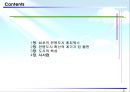 [도시계획사] 전원도시의 사례 - 최초의 전원도시 레치워스(Letchworth).pptx 2페이지
