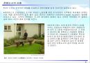 [도시계획사] 전원도시의 사례 - 최초의 전원도시 레치워스(Letchworth).pptx 5페이지