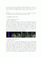 [광고학] 감성마케팅의 실제 성공 사례를 찾아 이의 전략과 실천을 기술하시오 (감성마케팅) 4페이지