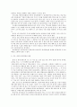 탈원전 정책에 대하여 / 원자력발전(원전)의 대안 @@ 신재생에너지,미래에너지 3페이지