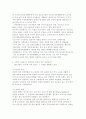 [한국사회문제]건강이 개인의 의지나 노력에 달린 문제가 아니라 사회문제라는 시각을 뒷받침할 수 있는 사례를 골라서 구체적으로 서술하고, 이를 해결하기 위해 필요한 사회적 노력으로는 어떤 것이 필요한가 4페이지
