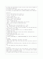 [생활과 건강 공통] 당뇨는 가장 흔한 내분비계 질환으로 인슐린 결핍에 의해 지방 및 단백질 대사에 이상을 동반하며 혈당상승을 특징으로 하는 당질 대사 장애입니다. 1) 당뇨의 합병증을 급성과 만성으로 구분하 7페이지