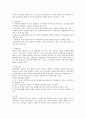 (노인문제) 우리나라 노인문제의 특성을 서술하고, 노인문제 가족상담에 대해서 설명할 것. 3페이지