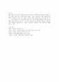 (노인문제) 우리나라 노인문제의 특성을 서술하고, 노인문제 가족상담에 대해서 설명할 것. 4페이지
