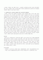 소셜네트워크와 소셜미디어의 활용이 청소년 복지의 미치는 영향과 활동방안에 대해 기술하시오. 3페이지