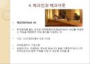 해외여행시 호텔시설이용 매너 {호텔의 기원, 호텔 선정하기, 예약하기, 체크인과 체크아웃, 호텔용어, 호텔시설 이용 매너, 봉사료 지불 매너}.ppt 6페이지