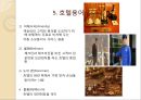 해외여행시 호텔시설이용 매너 {호텔의 기원, 호텔 선정하기, 예약하기, 체크인과 체크아웃, 호텔용어, 호텔시설 이용 매너, 봉사료 지불 매너}.ppt 9페이지
