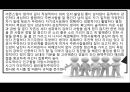 나의 성격과 장점 분석 6페이지