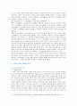 [미디어와 스토리텔링 ] TV드라마 스토리텔링(Storytelling) 분석 ①드라마 스토리텔링의 대표적 컨벤션을 선정하여 각각의 플롯과 캐릭터를 비교분석 ②스토리텔링 전략 비교설명-제빵왕 김탁구, 신들의 만찬, 마의 3페이지
