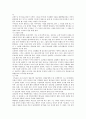 [미디어와 스토리텔링 ] TV드라마 스토리텔링(Storytelling) 분석 ①드라마 스토리텔링의 대표적 컨벤션을 선정하여 각각의 플롯과 캐릭터를 비교분석 ②스토리텔링 전략 비교설명-제빵왕 김탁구, 신들의 만찬, 마의 4페이지