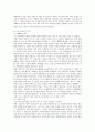 [미디어와 스토리텔링 ] TV드라마 스토리텔링(Storytelling) 분석 ①드라마 스토리텔링의 대표적 컨벤션을 선정하여 각각의 플롯과 캐릭터를 비교분석 ②스토리텔링 전략 비교설명-제빵왕 김탁구, 신들의 만찬, 마의 5페이지