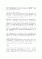 [보육교사론] 보육시설에서 발생할 수 있는 아동학대 형태와 원인을 설명하고 정부,  보육시설,  가정에서 예방할 수 있는 방법들을 기술하시오 - 아동학대 5페이지