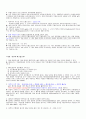 농업유전학정리입니다. [요약본, 요점정리] 1장~18장 20페이지