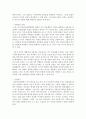 [상담심리학] 내담자를 돕는 조력활동에 대해 서술하면서 자신의 견해도 언급하시오 : 조력활동 3페이지