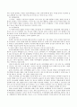 사이버참여가 청소년에게 미치는 영향과 사이버 일탈이 청소년 가출과 학교 밖 청소년으로 이어지는 매커니즘을 이론과 실태 및 대안을 포함하여 설명하시오. 3페이지