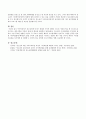 사이버참여가 청소년에게 미치는 영향과 사이버 일탈이 청소년 가출과 학교 밖 청소년으로 이어지는 매커니즘을 이론과 실태 및 대안을 포함하여 설명하시오. 4페이지