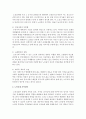 [가족상담및치료] 우리나라 노인문제의 특성을 서술하고,  노인문제 가족상담에 대해서 설명할 것 (노인문제 가족상담) 3페이지