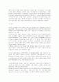 [자원봉사론] 미국(US)의 자원봉사활동 - 외국의 국가 중 자원봉사활동 역사와 과정, 조직과 내용 및 특성 7페이지