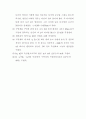 02장 길이length와 곡률반경(예비) 7페이지