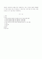 아동의 정신건강 문제를 더욱 심화시키고 있는 가정과 사회의 변화에는 어떤 것들이 있는지 알아보고 이에 가정, 교육기관 및 사회는 어떤 도움을 줄 수 있는지를 논의하시오. 1페이지