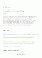 [유기화학실험] 디아조아미노벤젠 합성 결과보고서 : 아닐린에 NaNO2와 H2SO4를 작용시켜 디아조늄 화합물을 아닐린과 커플링 시키면 디아조 아미노 벤젠이 생성됨을 알 수 있다. 9페이지