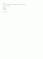 [아동간호학] 급성기관지염 케이스 스터디 case study 폐렴 환자 사례 보고서 - 의학적 진단명(Impression 또는 Diagnosis) Acute bronchitis, unspecified  8페이지