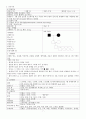 Subdural hemorrhage  7페이지