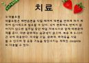[변비사례간호] 소아변비.pptx 15페이지