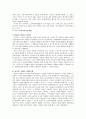 외국의 한 국가를 골라 그 국가의 자원봉사활동 현황과 역사적 배경, 특징들을 분석하고 우리가 그들에게서 시사받을 수 있는 점들을 찾아 어떻게 적용할 수 있을지 구체적으로 기술 3페이지