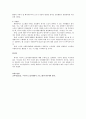 외국의 한 국가를 골라 그 국가의 자원봉사활동 현황과 역사적 배경, 특징들을 분석하고 우리가 그들에게서 시사받을 수 있는 점들을 찾아 어떻게 적용할 수 있을지 구체적으로 기술 5페이지