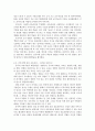 교육과정 4페이지