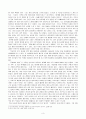성,사랑,사회) 출산, 양육, 가사 노동 등 재생산을 여성의 일로만 보는 시각을 교재나 참고도서를 활용하여 논리적비판, 이런 시각이 우리 사회에서 구체적으로 어떤 .. 3페이지