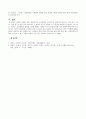 간호이론,B형. 매슬로(매슬로우/Maslow)의 욕구위계론과 관련해 작성하시오.욕구 위계론의 주요 개념주변의 간호 대상자중 만성질환자 1인을 선정하여 인구 사회적, 생활습관특성을 기술하고, 욕구단계별적용 6페이지