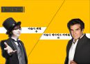 공연이벤트 - magic show 마술사례분석.pptx 4페이지