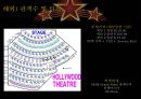 공연이벤트 - magic show 마술사례분석.pptx 9페이지