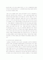 보건경제학  - 경제학파(經濟學派)에 대해서 {경제학파의 정의, 고전학파, 마르크스학파, 한계효용학파, 케인스학파} 4페이지