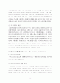 보건경제학  - 경제학파(經濟學派)에 대해서 {경제학파의 정의, 고전학파, 마르크스학파, 한계효용학파, 케인스학파} 5페이지