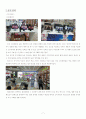 ★유통관리론- 드럭 스토어(드러그 스토어/Drug Store) & 카테고리킬러. 하이마트, cj올리브영 9페이지